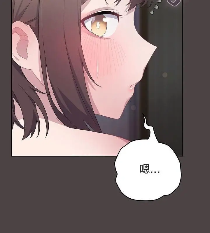 漫画《猫猫牵红线》第16话第71张图
