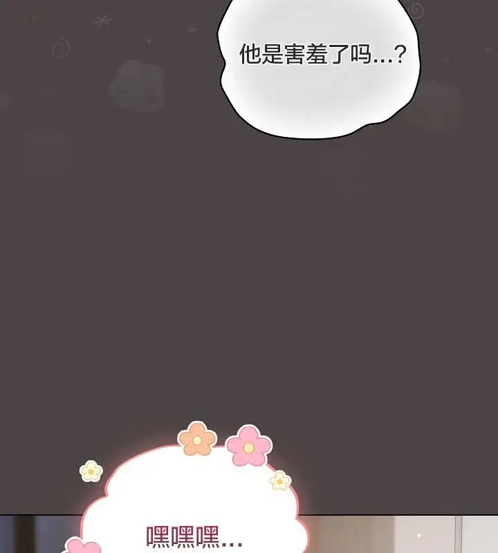 漫画《猫猫牵红线》第16话第77张图