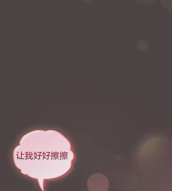 漫画《猫猫牵红线》第16话第98张图