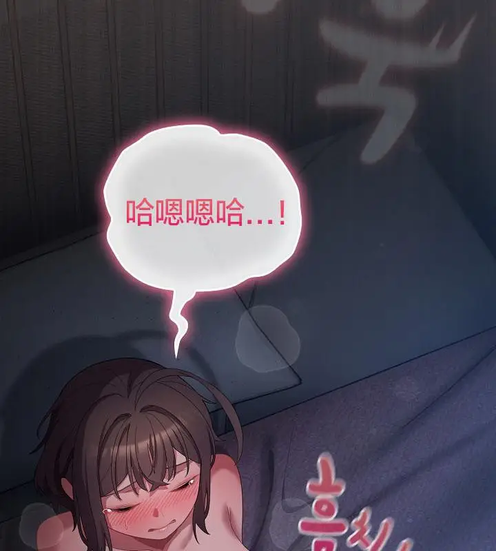 漫画《猫猫牵红线》第17话第11张图