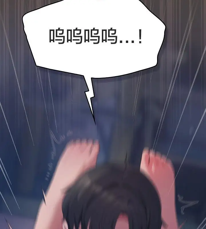漫画《猫猫牵红线》第17话第111张图