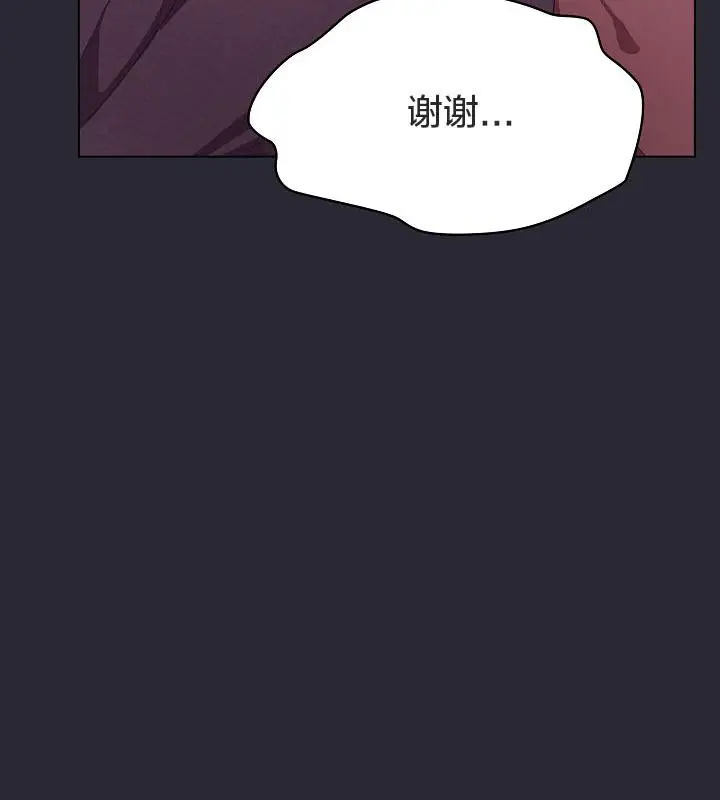 漫画《猫猫牵红线》第17话第148张图