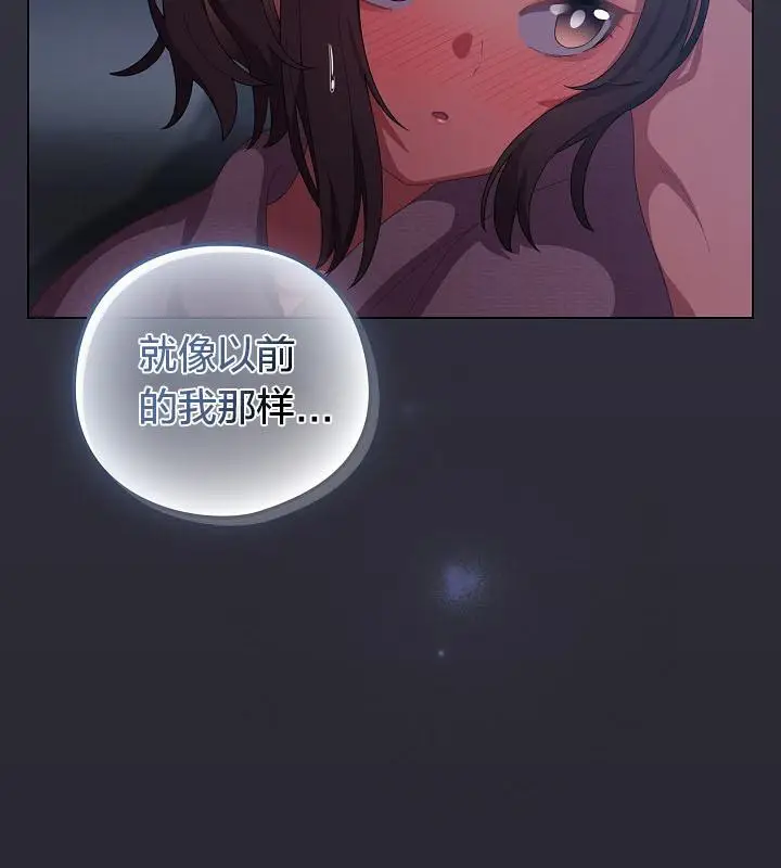漫画《猫猫牵红线》第17话第159张图