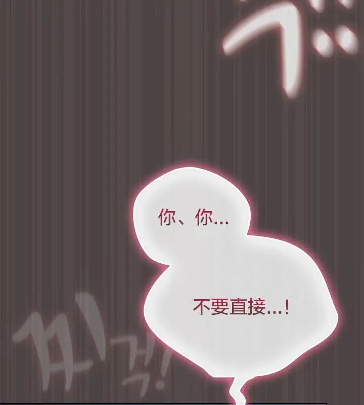 漫画《猫猫牵红线》第17话第28张图