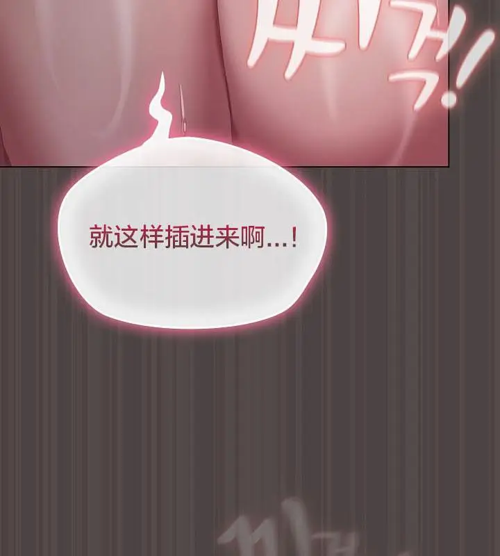 漫画《猫猫牵红线》第17话第31张图