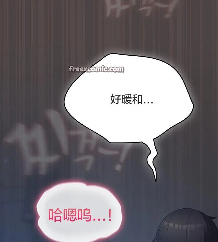 漫画《猫猫牵红线》第17话第32张图