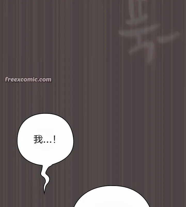 漫画《猫猫牵红线》第17话第48张图