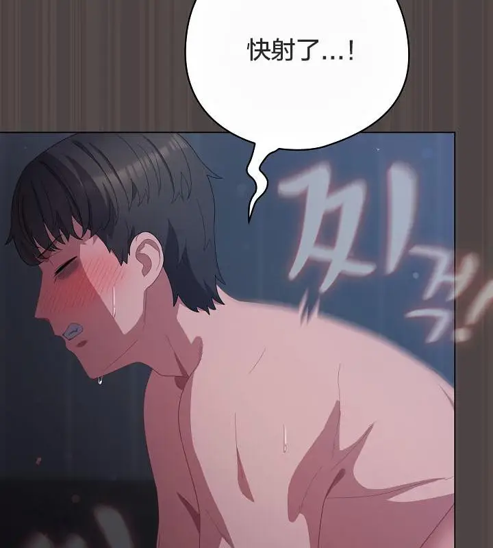漫画《猫猫牵红线》第17话第49张图