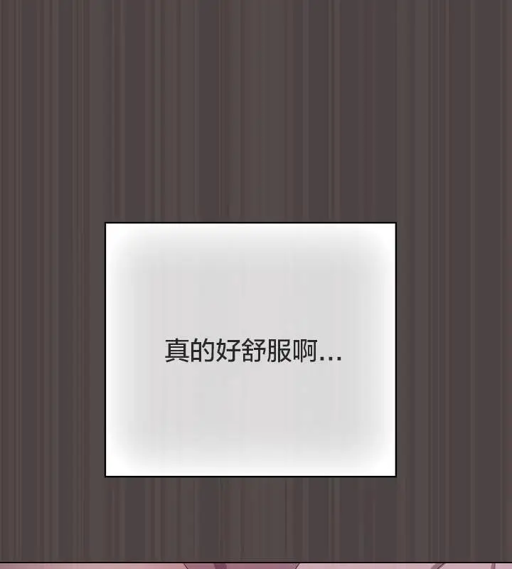 漫画《猫猫牵红线》第17话第53张图