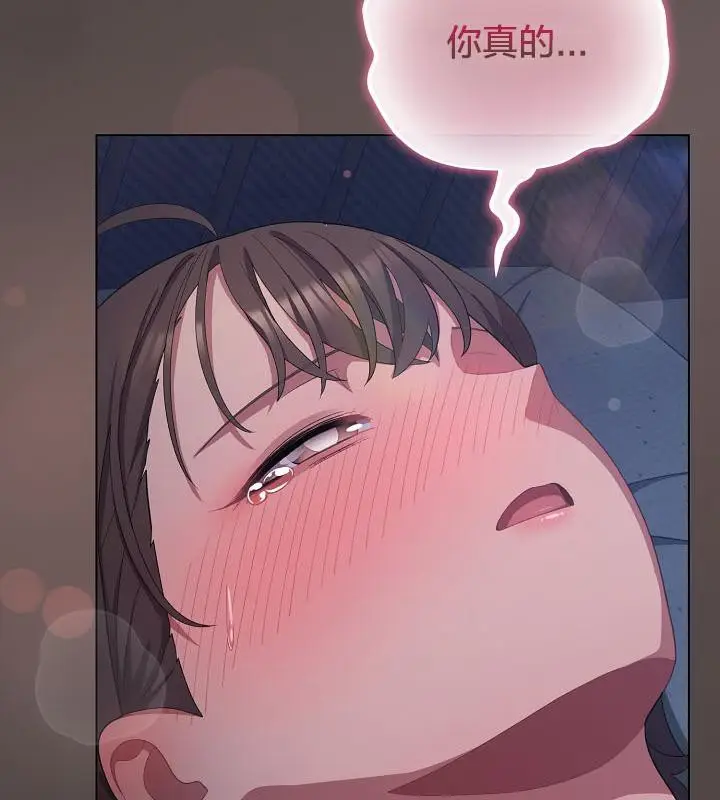 漫画《猫猫牵红线》第17话第71张图