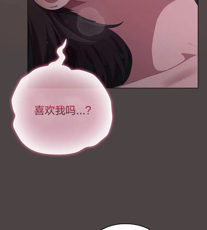漫画《猫猫牵红线》第17话第72张图