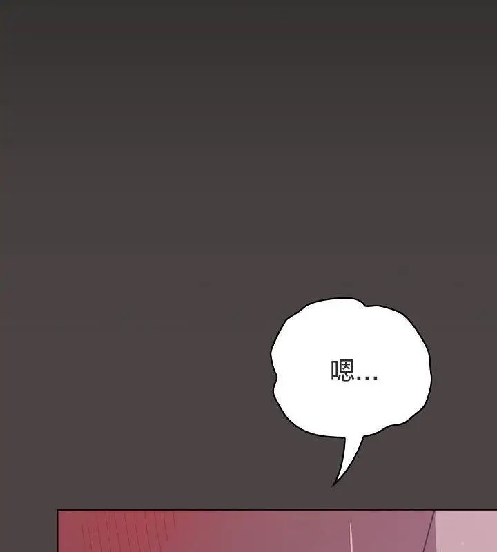 漫画《猫猫牵红线》第17话第82张图