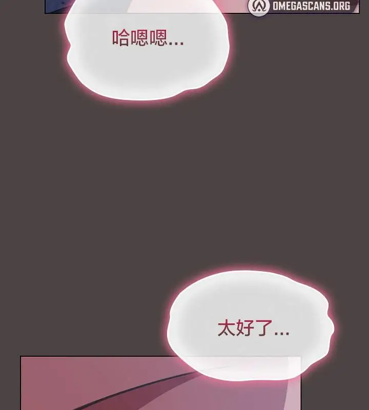 漫画《猫猫牵红线》第17话第89张图