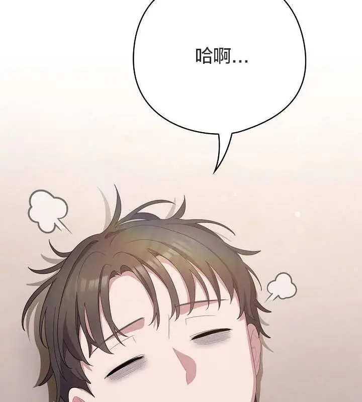漫画《猫猫牵红线》第18话第105张图