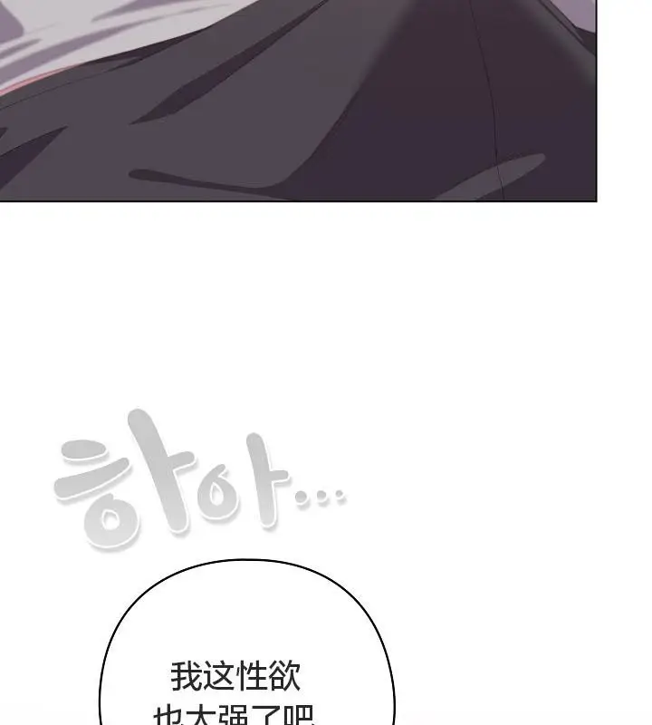 漫画《猫猫牵红线》第18话第121张图
