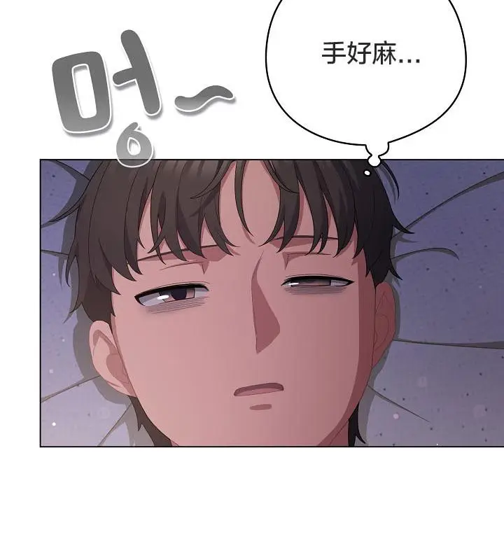 漫画《猫猫牵红线》第18话第13张图