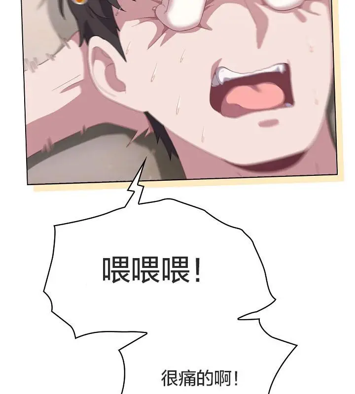漫画《猫猫牵红线》第18话第134张图