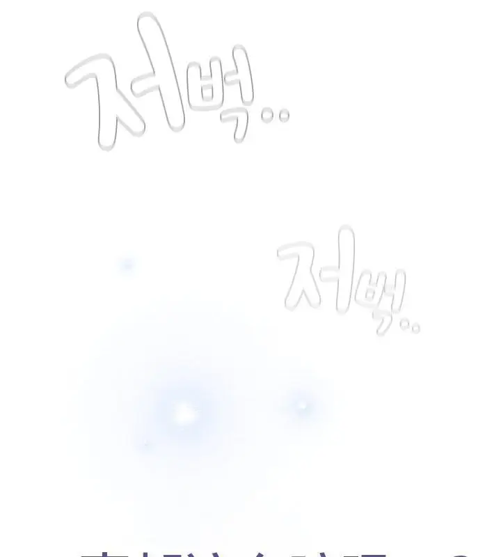 漫画《猫猫牵红线》第18话第157张图