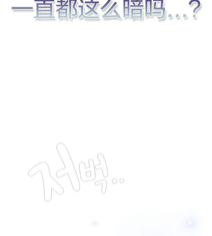漫画《猫猫牵红线》第18话第158张图