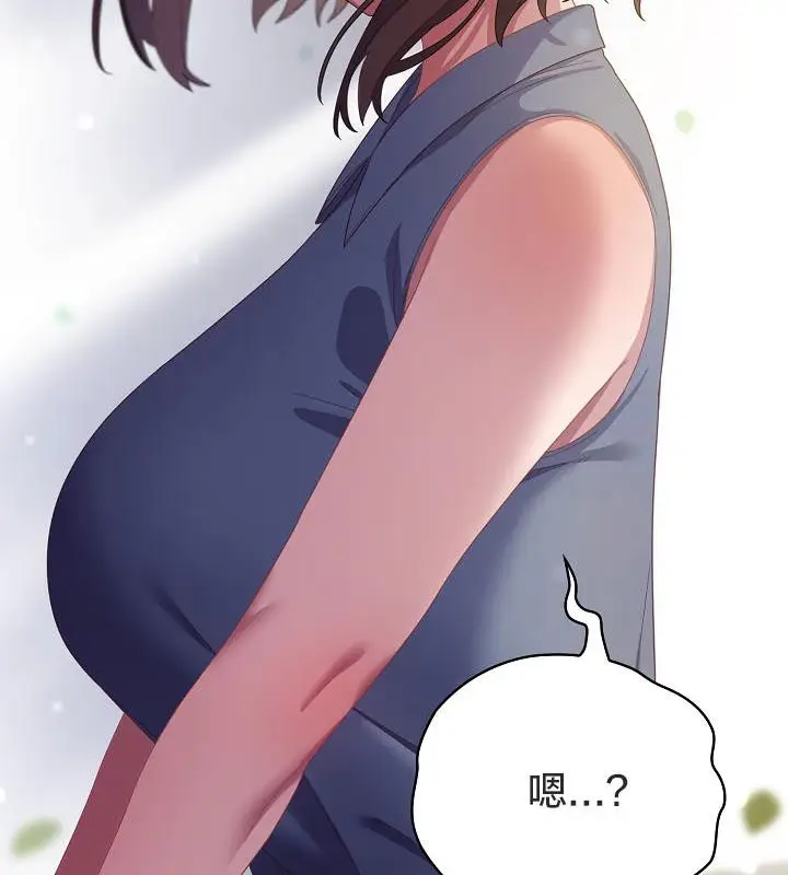 漫画《猫猫牵红线》第18话第167张图