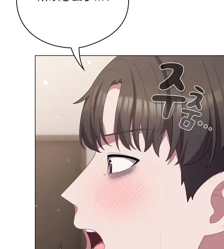 漫画《猫猫牵红线》第18话第56张图