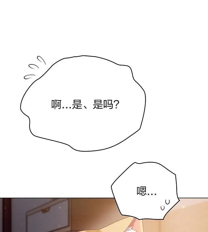 漫画《猫猫牵红线》第18话第65张图