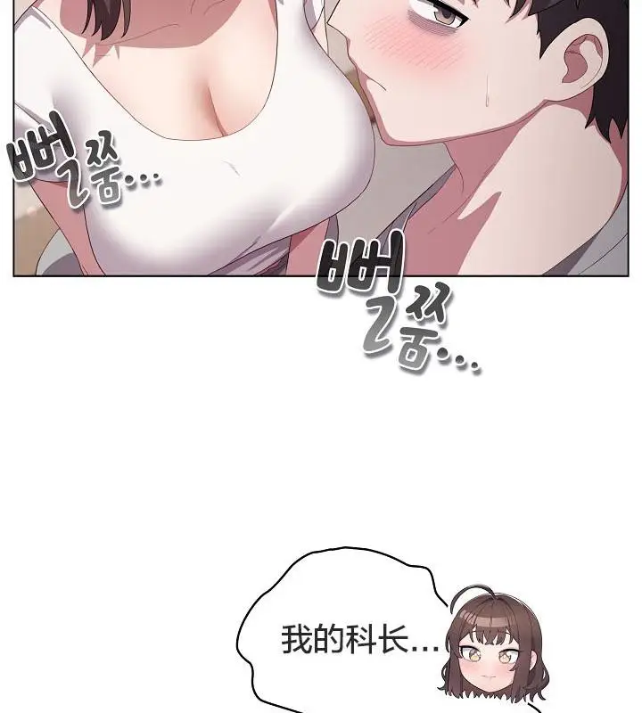 漫画《猫猫牵红线》第18话第69张图