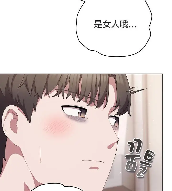 漫画《猫猫牵红线》第18话第70张图