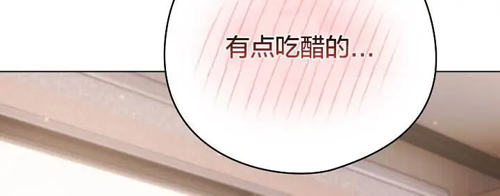 漫画《猫猫牵红线》第18话第88张图
