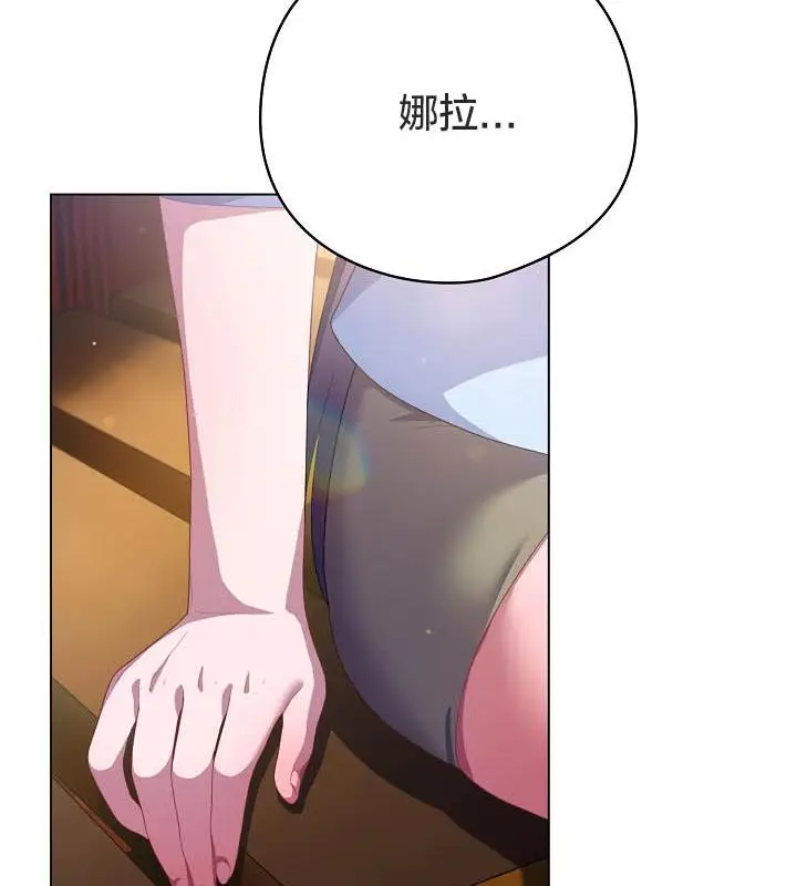漫画《猫猫牵红线》第19话第107张图