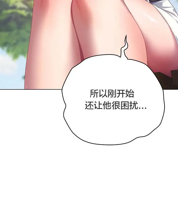 漫画《猫猫牵红线》第19话第116张图
