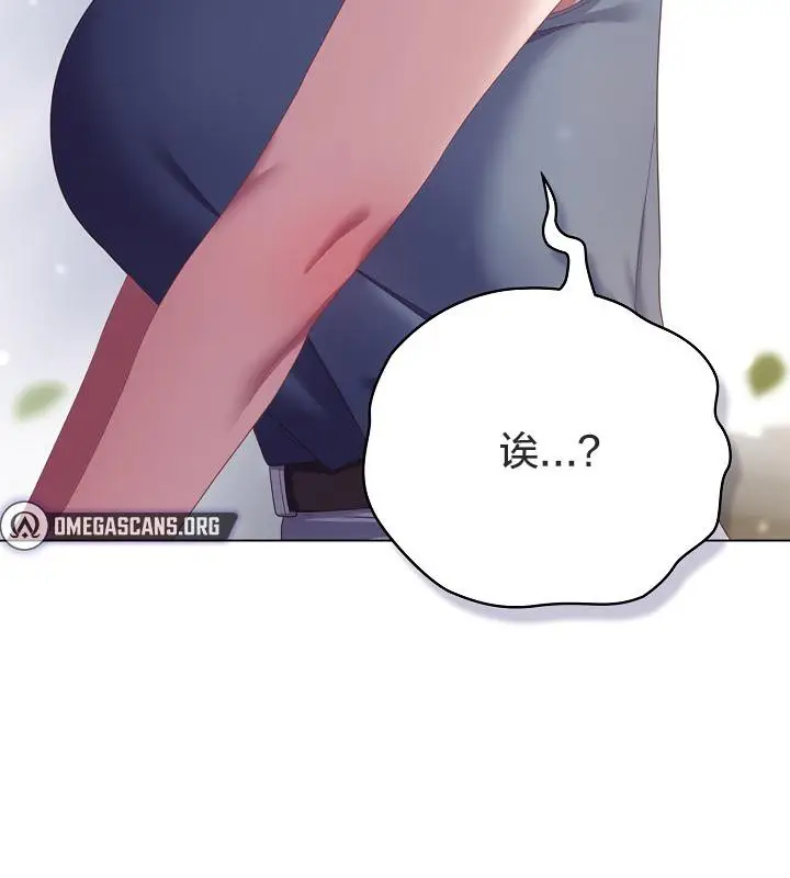 漫画《猫猫牵红线》第19话第127张图