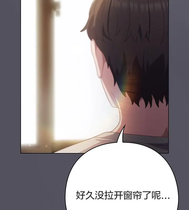 漫画《猫猫牵红线》第19话第14张图