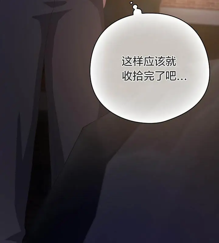 漫画《猫猫牵红线》第19话第148张图