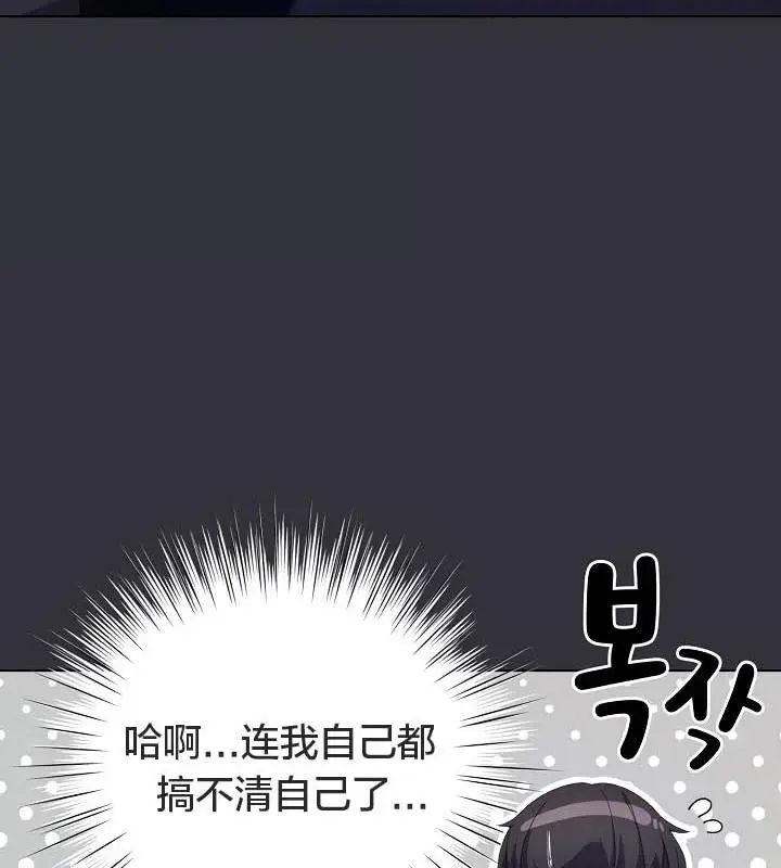 漫画《猫猫牵红线》第19话第149张图