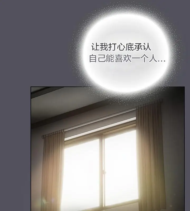 漫画《猫猫牵红线》第19话第21张图