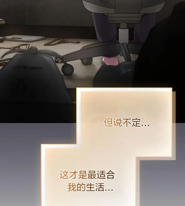 漫画《猫猫牵红线》第19话第37张图