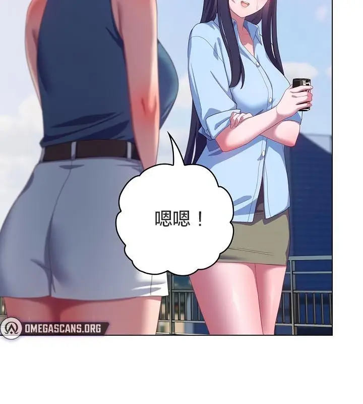 漫画《猫猫牵红线》第19话第52张图
