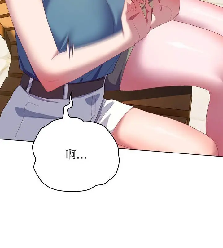 漫画《猫猫牵红线》第19话第96张图