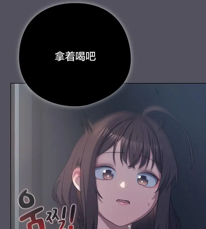 漫画《猫猫牵红线》第20话第117张图