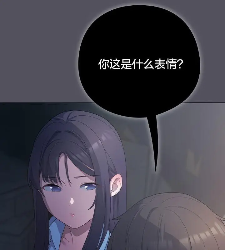 漫画《猫猫牵红线》第20话第119张图