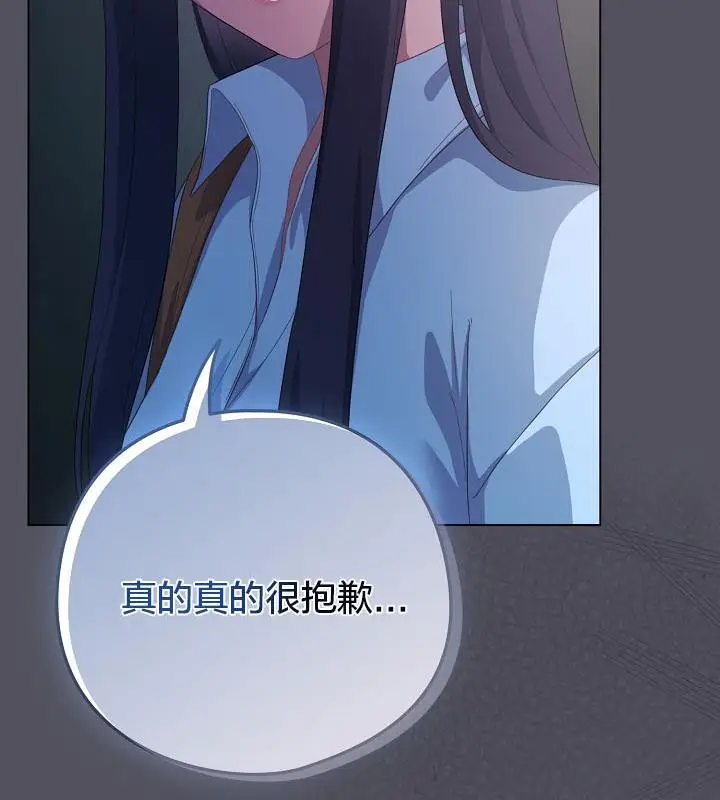 漫画《猫猫牵红线》第20话第149张图