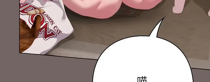 漫画《猫猫牵红线》第20话第163张图