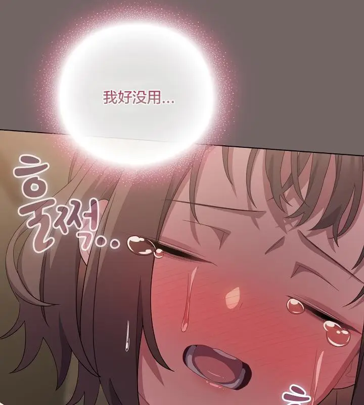 漫画《猫猫牵红线》第20话第174张图