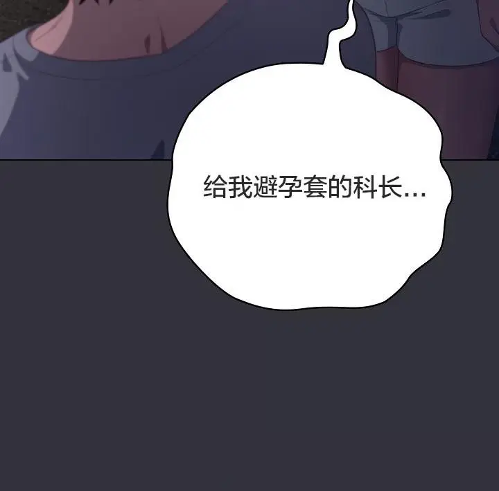 漫画《猫猫牵红线》第20话第20张图
