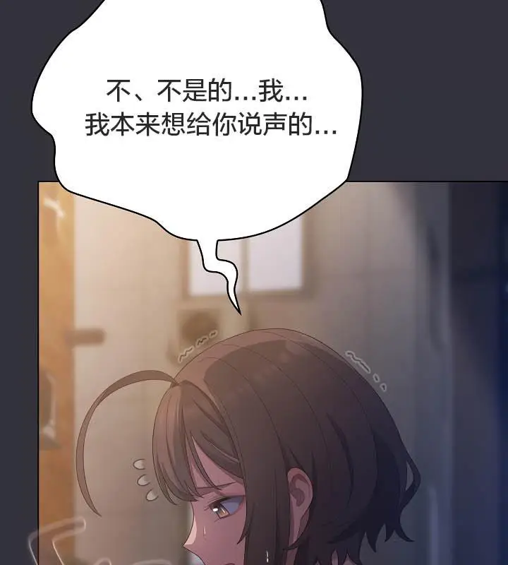 漫画《猫猫牵红线》第20话第31张图