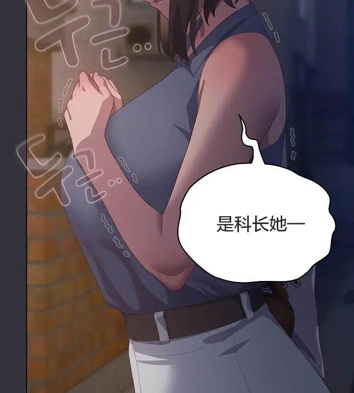 漫画《猫猫牵红线》第20话第32张图
