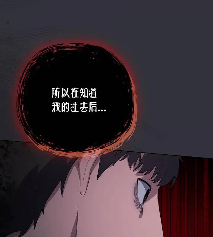 漫画《猫猫牵红线》第20话第34张图