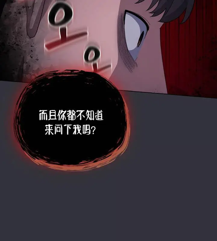 漫画《猫猫牵红线》第20话第39张图