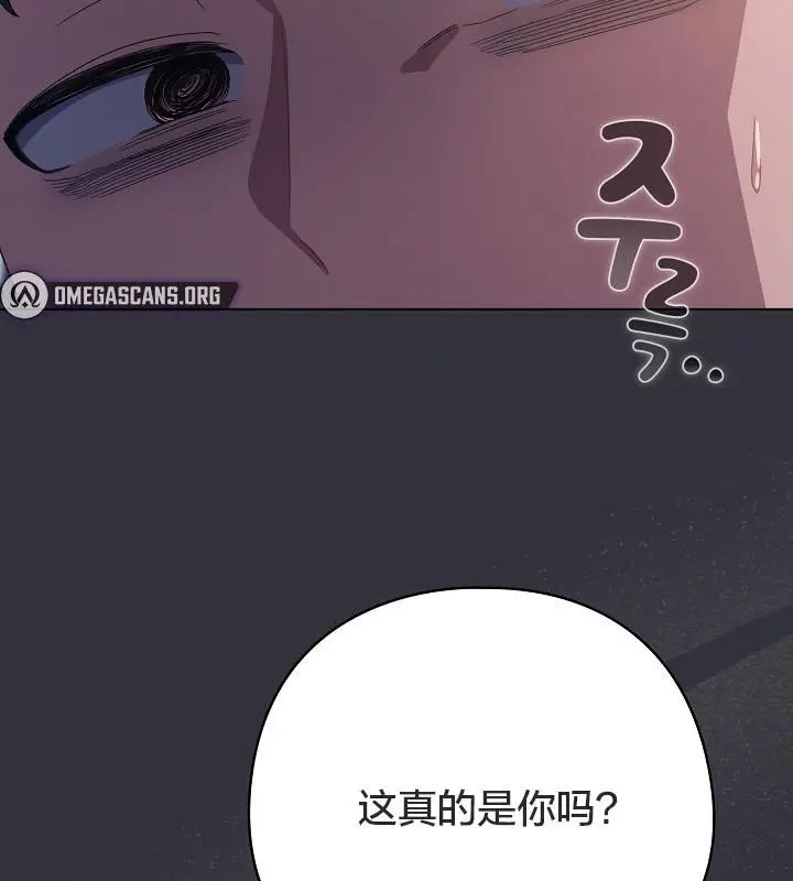 漫画《猫猫牵红线》第20话第51张图